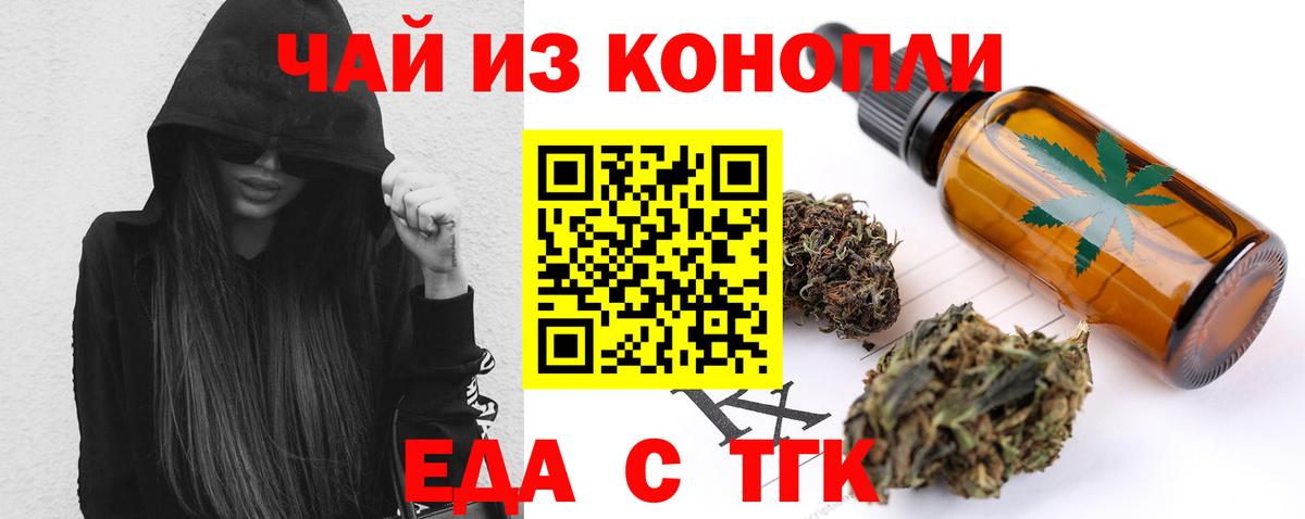 Асбест  Cannafood марихуана  Вход с VPN 