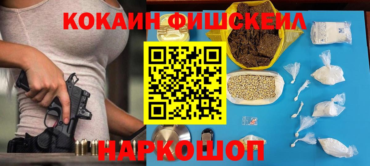 где купить наркоту  КОКАИН 99%  COCAIN Боливия  Вход с VPN  Асбест 