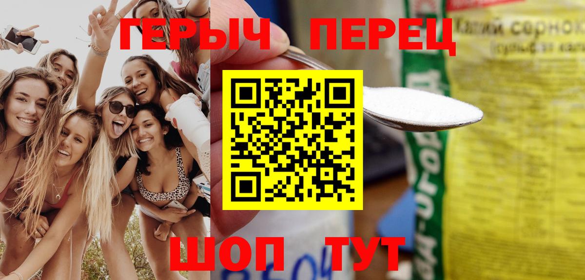 Асбест  ГЕРОИН белый  Вход с VPN 