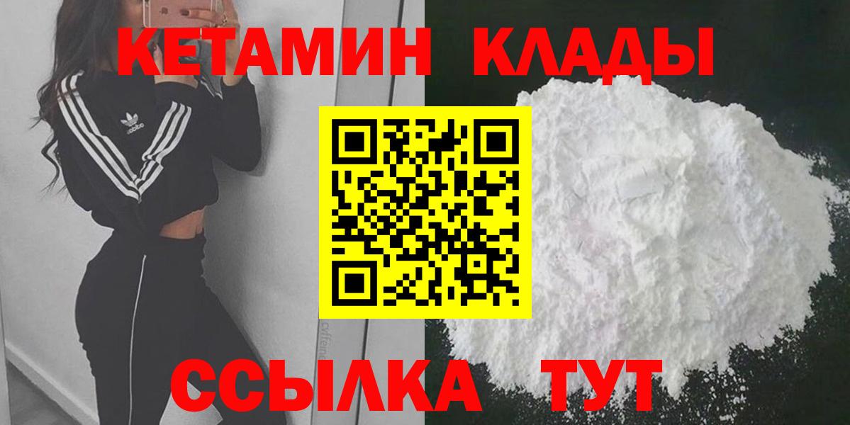 Асбест  Кетамин ketamine  Вход с VPN  КЕТАМИН ketamine 