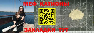 mdpv Рыбинск