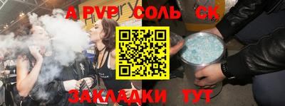mdpv Рыбинск