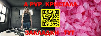 соль ск Рязань