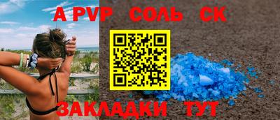 стаф Рузаевка