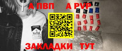 mdpv Свободный