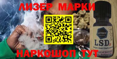 стаф Рузаевка