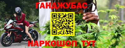 соль ск Рязань