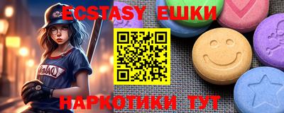 стаф Рузаевка