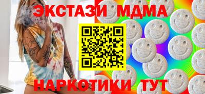 стаф Рузаевка