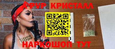 соль ск Рязань