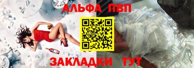соль ск Рязань
