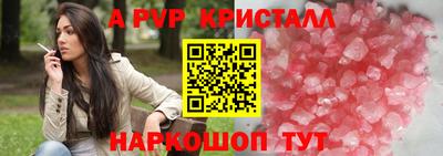 сатива Севастополь