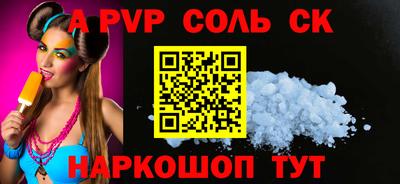 mdpv Рыбинск