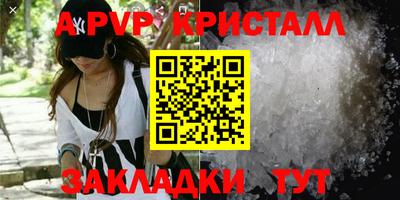 стаф Рузаевка