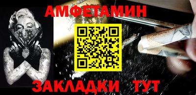 соль ск Рязань