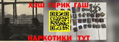 стаф Северобайкальск