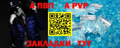 mdpv Рыбинск