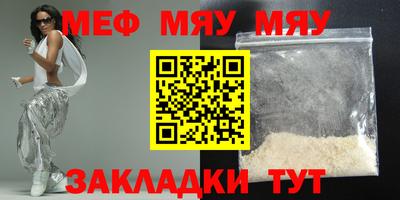 mdpv Рыбинск