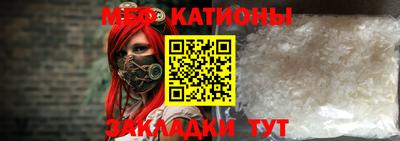 стаф Рузаевка