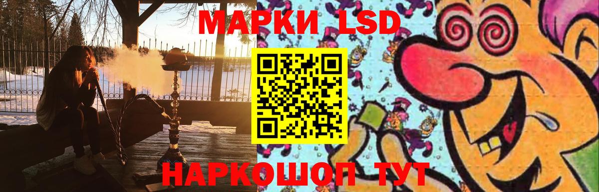Лсд 25 экстази ecstasy  LSD-25 экстази ecstasy  Асбест  Вход с VPN 