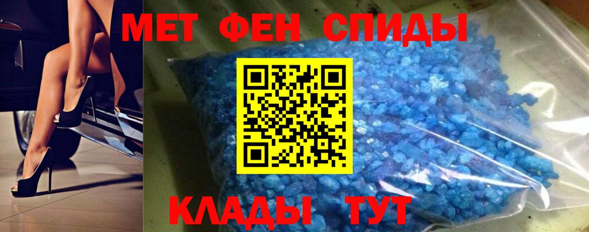 МЕТАМФЕТАМИН Methamphetamine Асбест