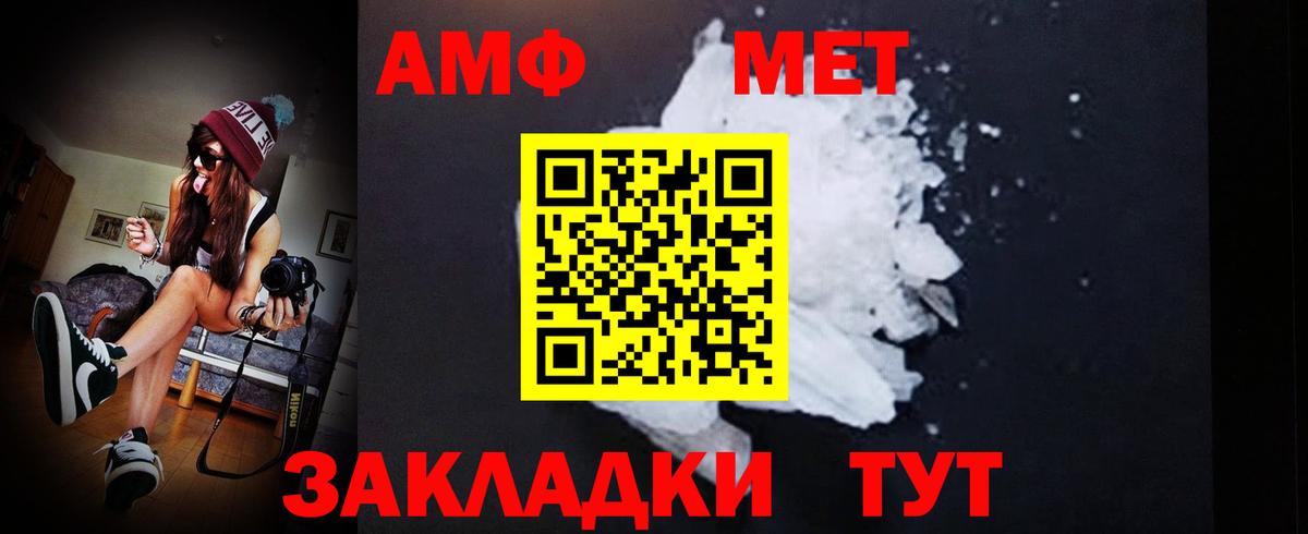 МЕТАМФЕТАМИН винт  Вход с VPN  Асбест  МЕТАМФЕТАМИН винт 