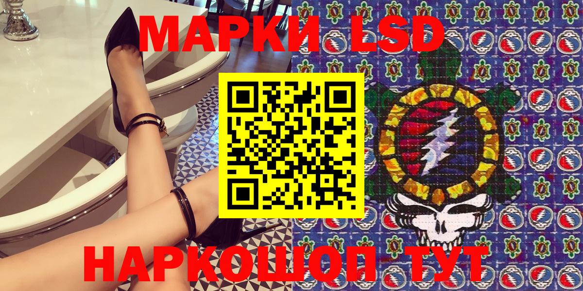 Марки NBOMe  Вход с VPN  Асбест  Марки 25I-NBOMe 1,5мг  Марки 25I-NBOMe 1,5мг 