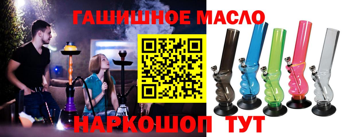 Дистиллят ТГК концентрат Асбест